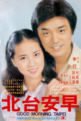 哥斯拉-1.0 菠萝TV