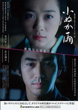 奥本海默 菠萝TV