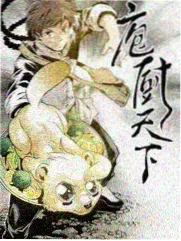 花儿与少年 菠萝TV