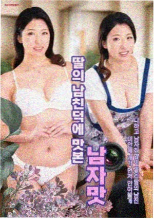 新闻女王 菠萝TV