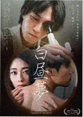 狂飙 菠萝TV推荐