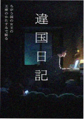 葬送的芙莉莲 菠萝TV