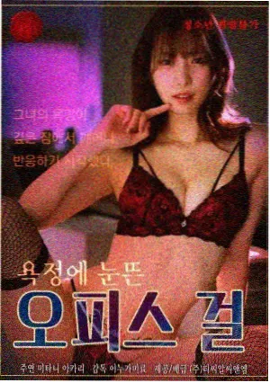漫长的季节 菠萝TV