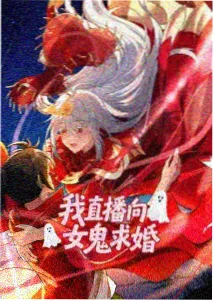 迷宫饭 菠萝TV